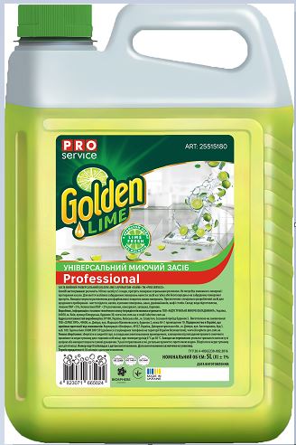 PRO Service Засіб миючий універсальний Golden Lime Лайм, 5л (3шт/ящ) _І Арт. 25515180